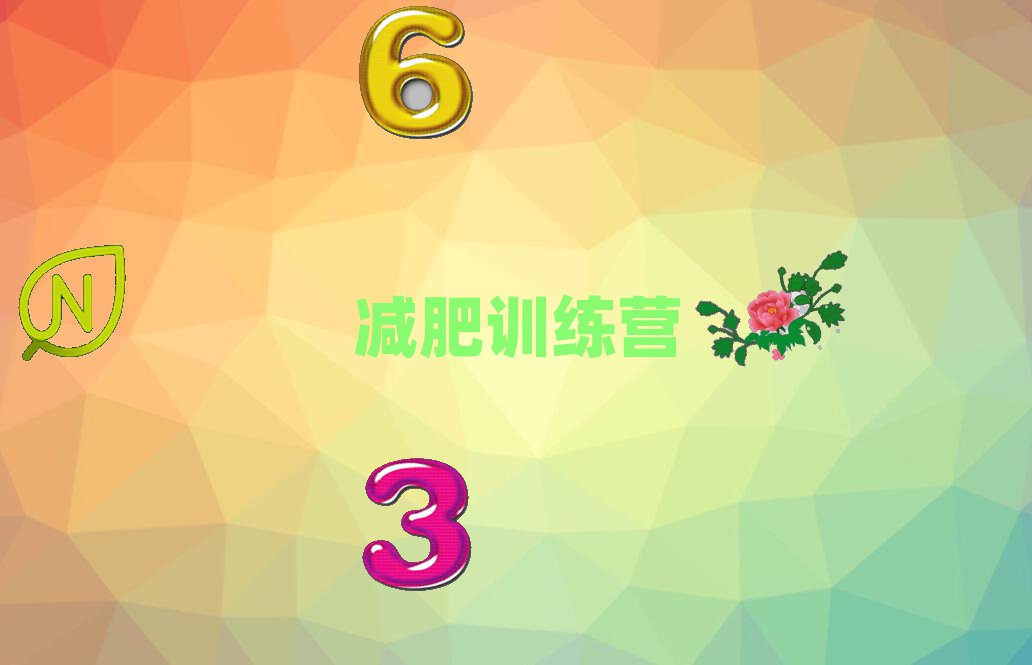 ݜpʷ]ӖI