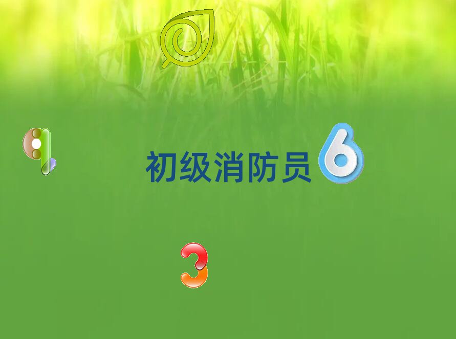 μǅ^(q)TӖWУ