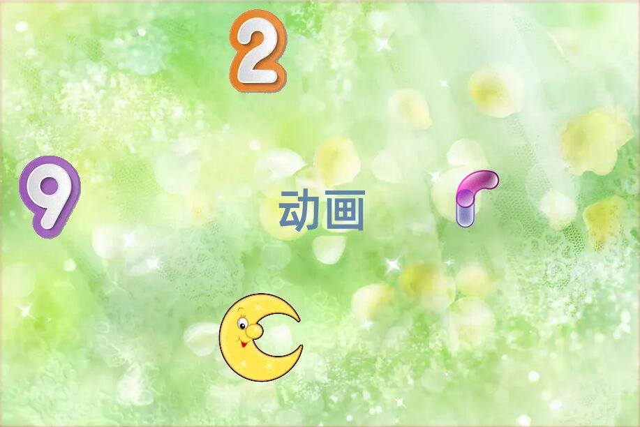 2019BW(xu)挍(sh)r(sh)ȾO(sh)Ӌ(j)Ӗ(xn)W(xu)У