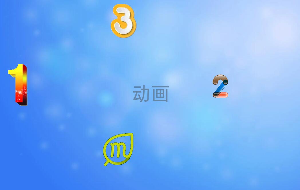 SӮ