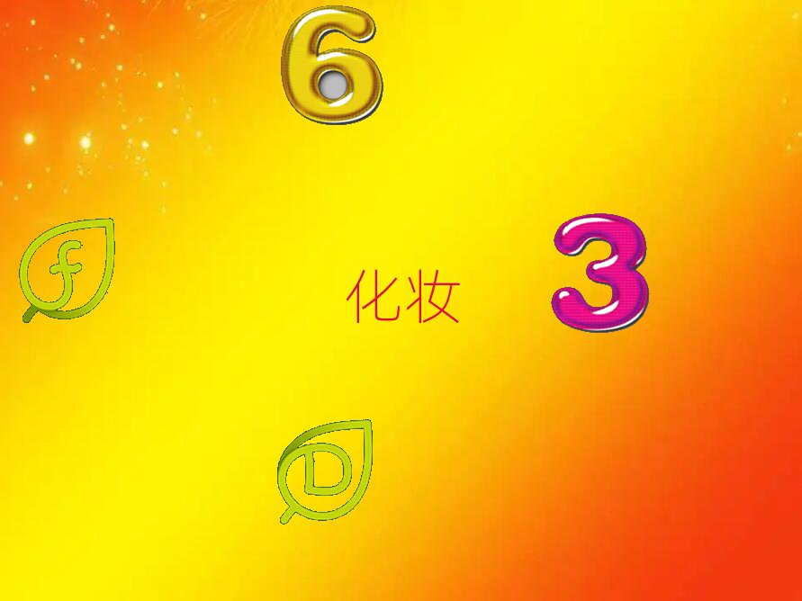 VݎӖ(xn)W(xu)УôM(fi)