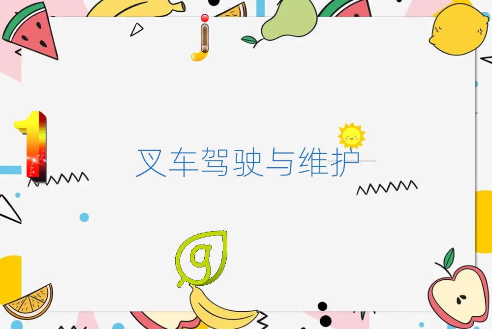 L(zhng)ɳ܌W(xu)܇YC