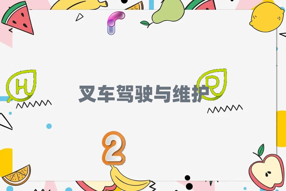 ꖌW(xu)܇YCĺÌW(xu)У