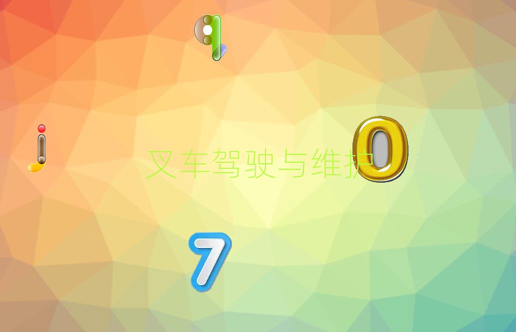 ɶؽ^(q)܇YCI(y)Ӗ(xn)W(xu)Уǰʮ