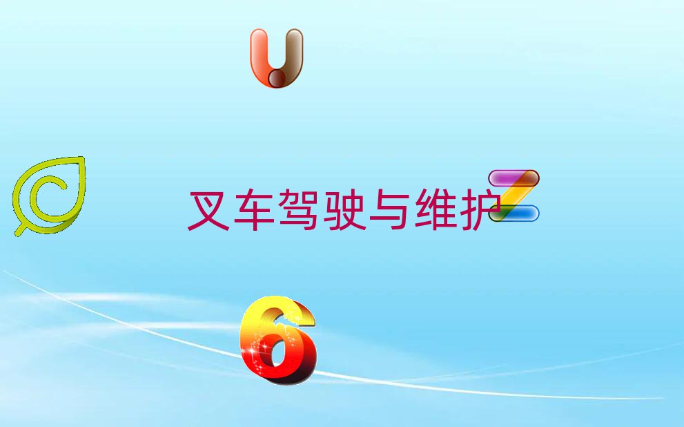 ꖌW(xu)܇YCĂW(xu)У^