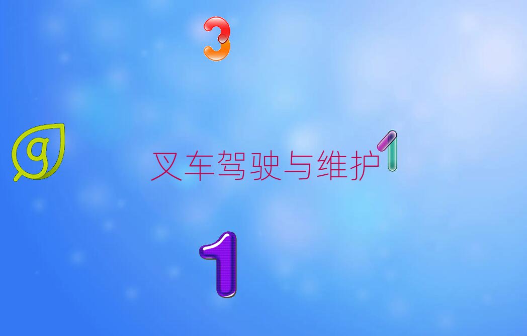 Ϻζ^(q)܇CӖ(xn)W(xu)У