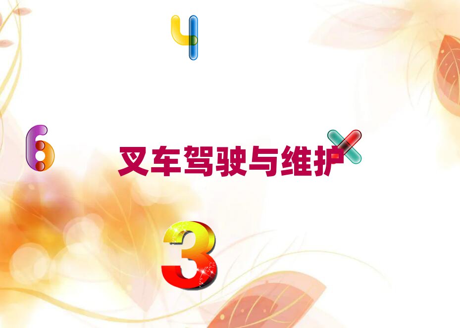 ɶؽ^(q)܇YCӖ(xn)C(j)(gu)ڸ