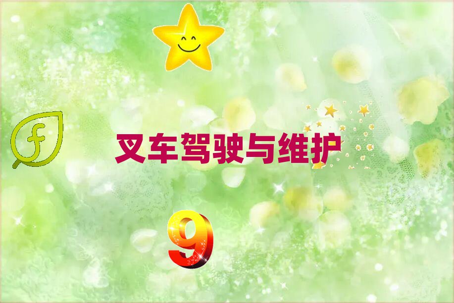 ɶ¶^(q)W(xu)܇CĂӖ(xn)