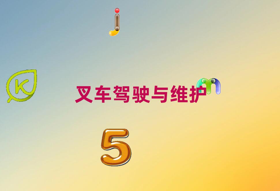 2020h|^(q)܇˾C(j)CӖ(xn)W(xu)У