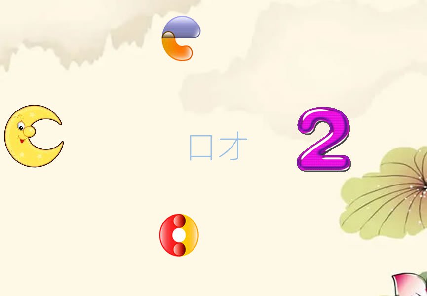 溫州洞頭區(qū)在線口才培訓(xùn)班