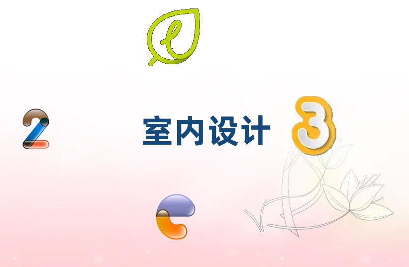 L^(q)W(xu)҃(ni)O(sh)Ӌ͘I(y)ȥʲôW(xu)У