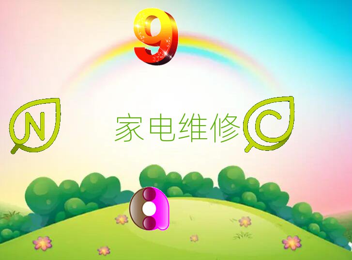 2020굽W(xu)ҺҕS