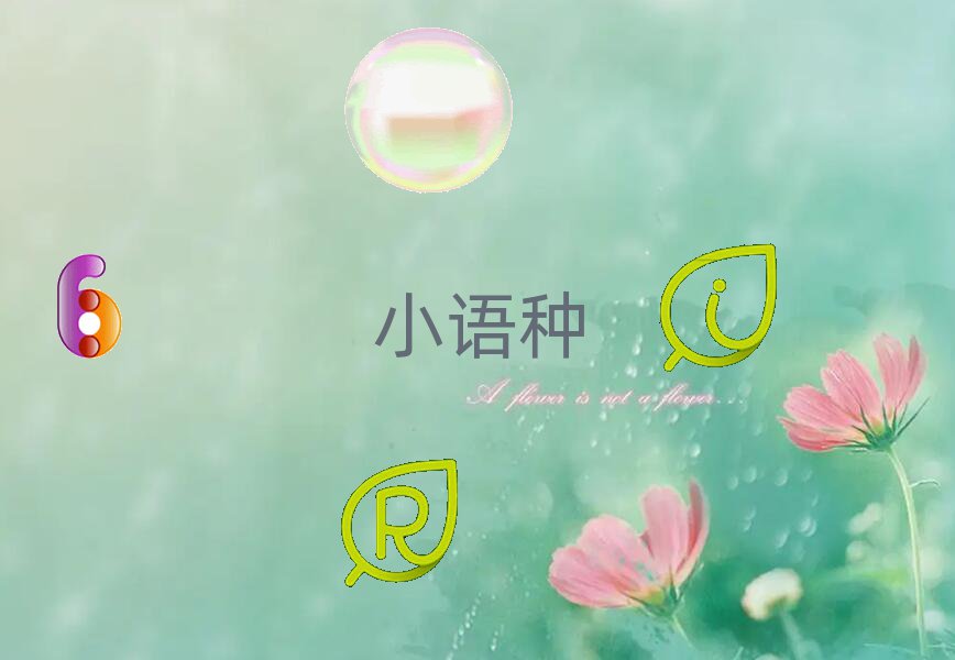 u·ZӖÌWᰴһ[а