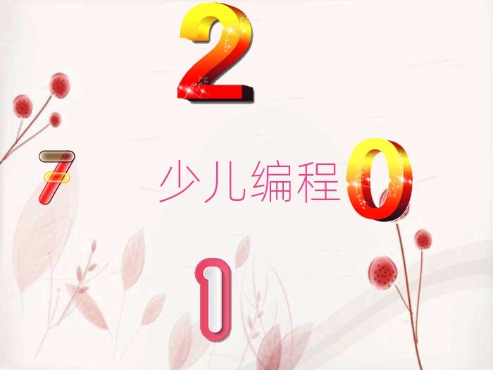 ͯͯ꾎Ӗ(xn)W(xu)У