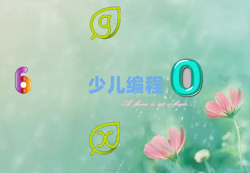 scratchӖ(xn)W(xu)У