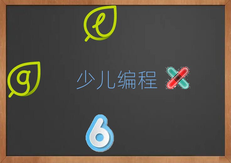 ɽW(xu)ͯĂW(xu)У