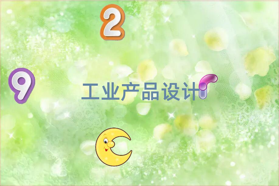 Mؕ^(q)I(y)a(chn)ƷO(sh)Ӌ(j)2021꺮Ӗ(xn)