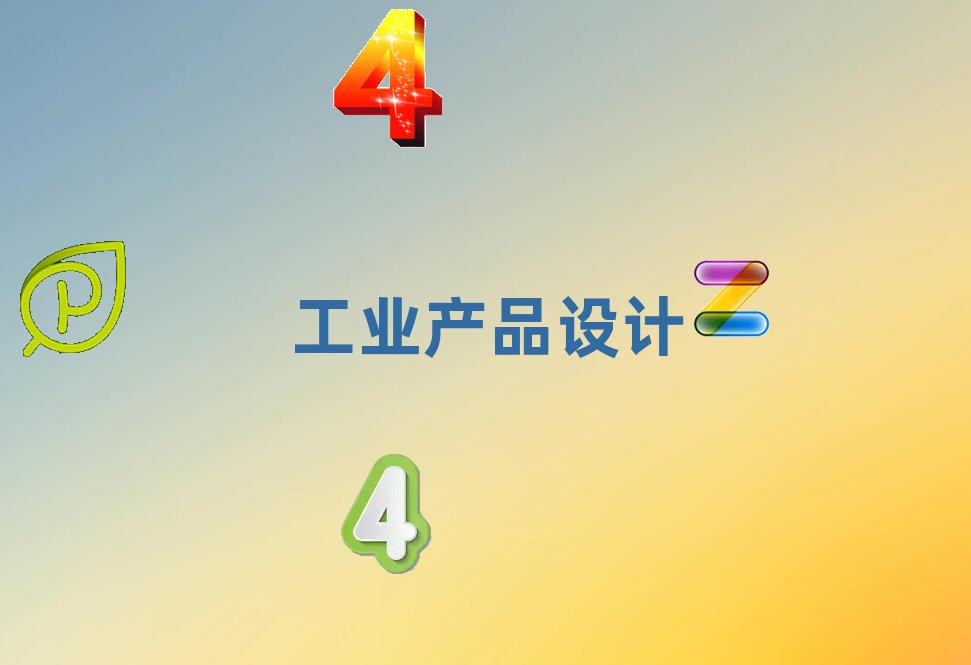 2019MShW(xu)I(y)a(chn)ƷO(sh)Ӌ(j)