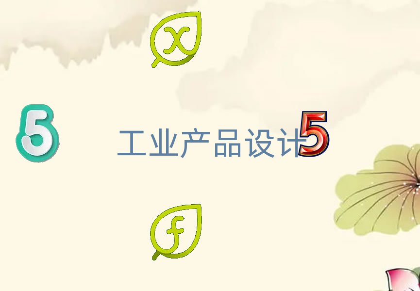 2020ϲ̹I(y)a(chn)ƷO(sh)ӋČW(xu)У