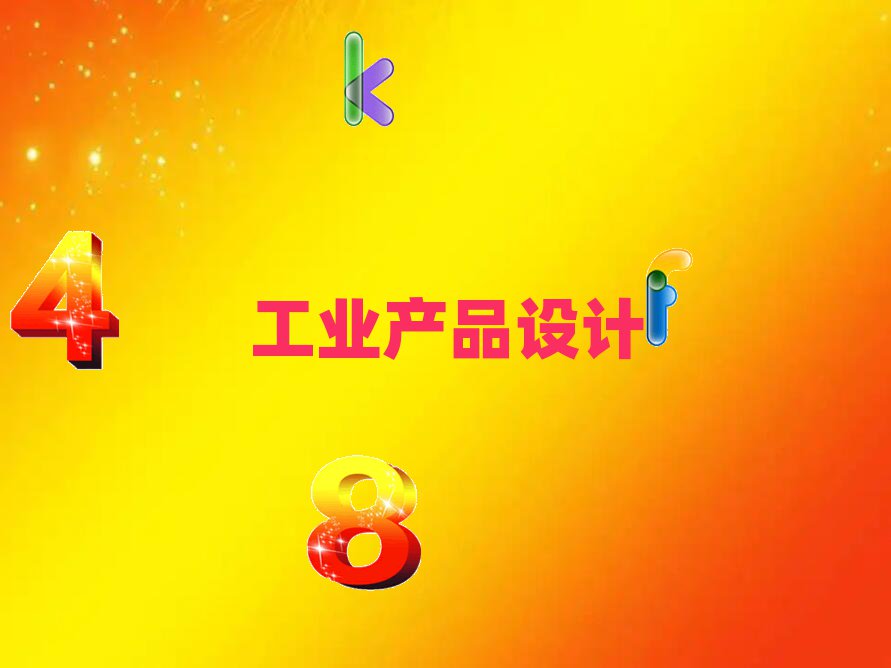 2019FꖸI(y)a(chn)ƷO(sh)ӋČW(xu)