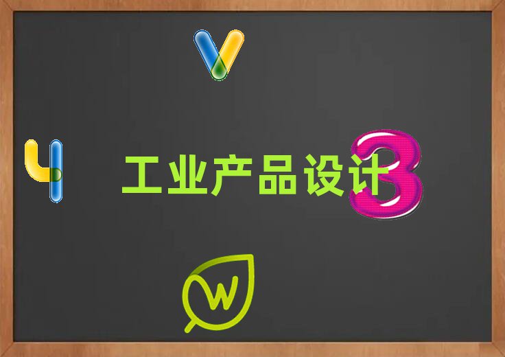 2019ڸI(y)a(chn)ƷO(sh)Ӌ(j)Ӗ(xn)Ă(g)