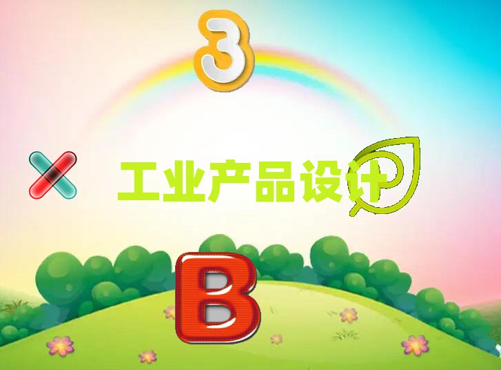 2019ϲؔ(ci)ُ(gu)V(chng)W(xu)I(y)a(chn)ƷO(sh)Ӌ(j)ă