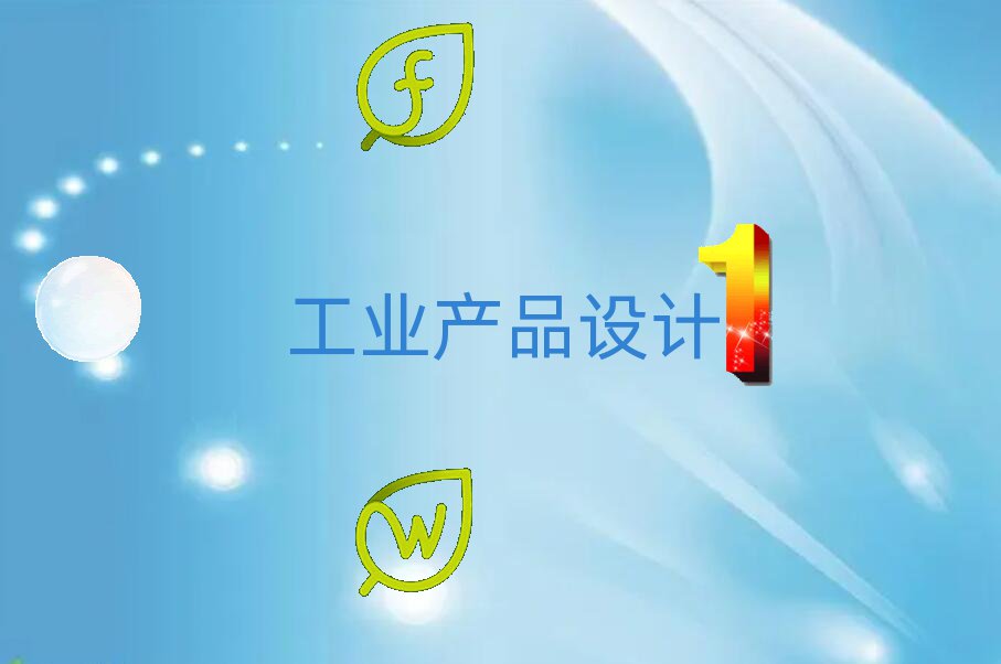 2020܌W(xu)I(y)a(chn)ƷO(sh)Ӌ(j)