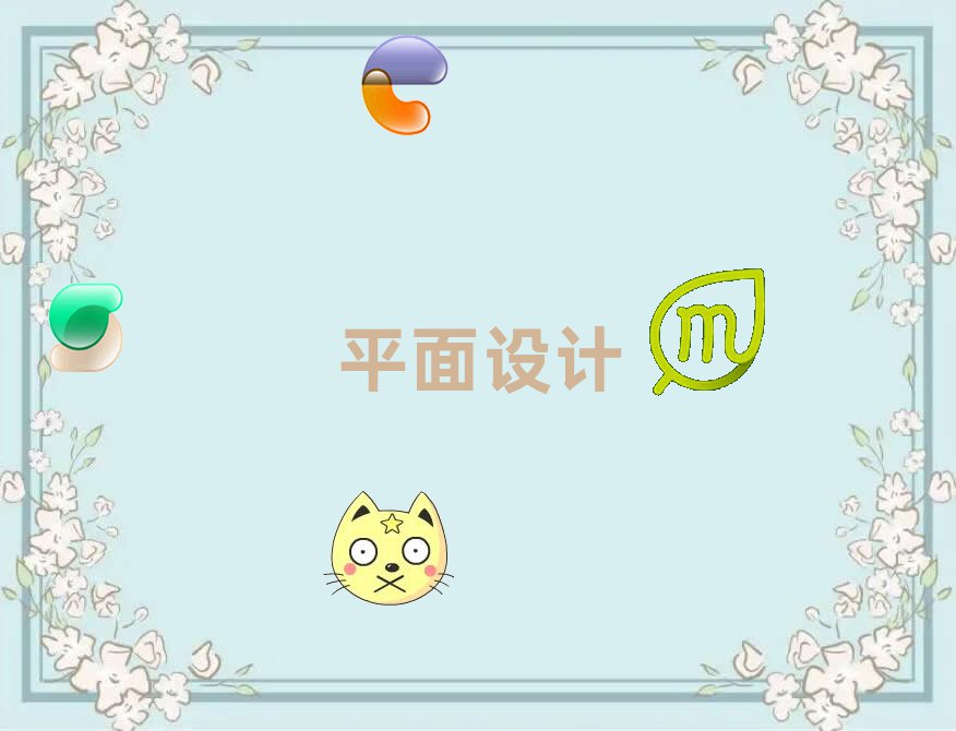 ຼ^(q)W(wng)վO(sh)Ӌ(j)Ӗ(xn)Ă(g)
