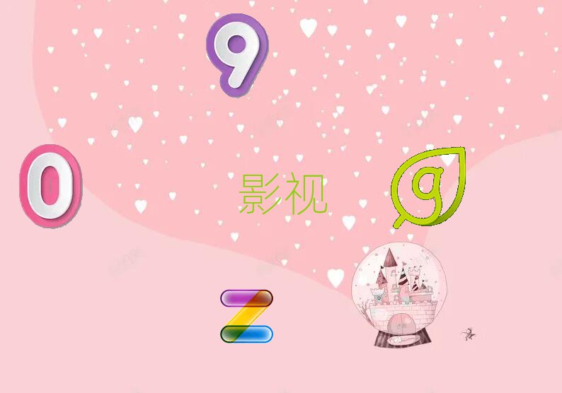 mݼtŅ^(q)ӰҕЧٳɰ