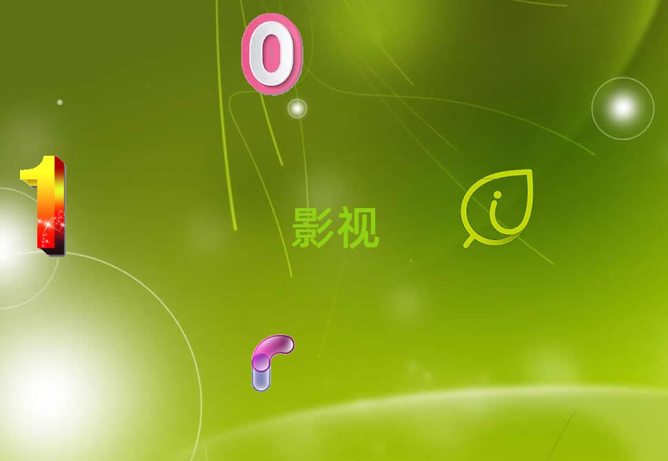 ͩ]hӰҕVO(sh)ӋӖ(xn)W(xu)У