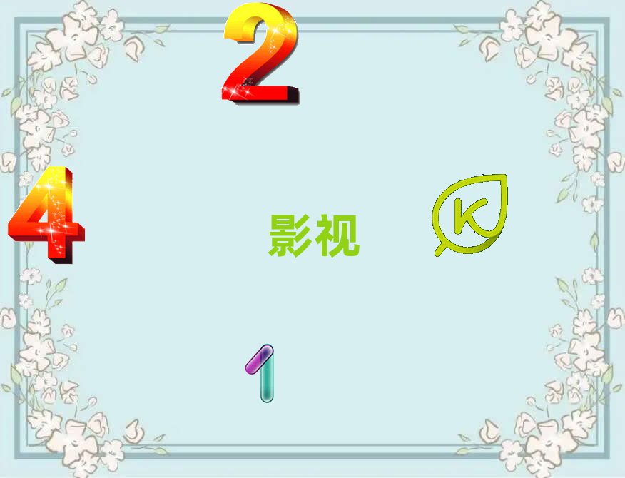 Vɳ^(q)ӰҕӖ(xn)
