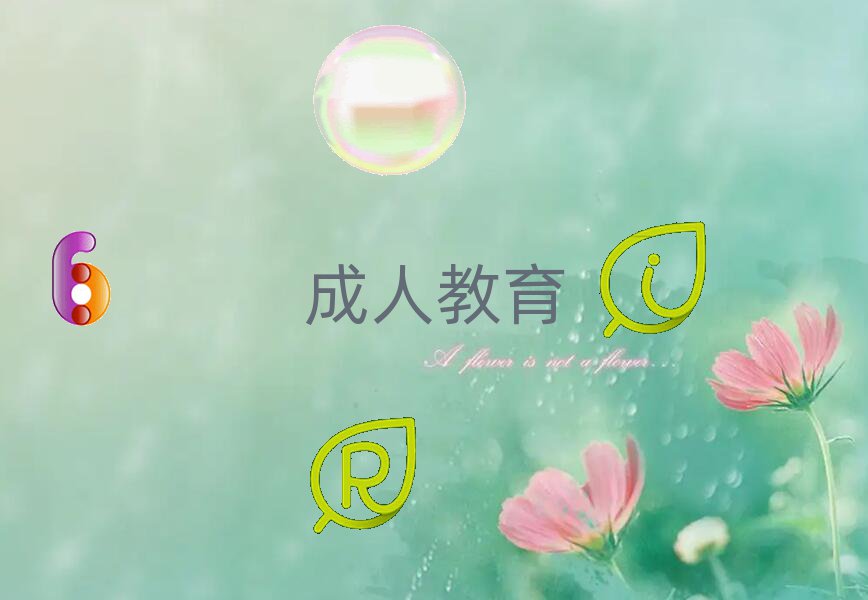 ϢI(y)W(xu)Ժ˽W(xu)(x)I(y)