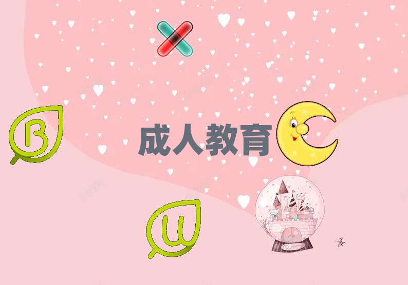 W(xu)Ժ˽2018rg