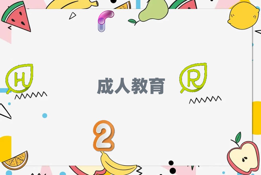 ϳǽW(xu)Ժ˽2018W(xu)M(fi)X