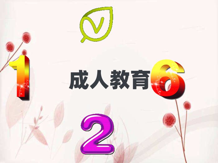 ϳǽW(xu)Ժ˽2018ʲôĿ