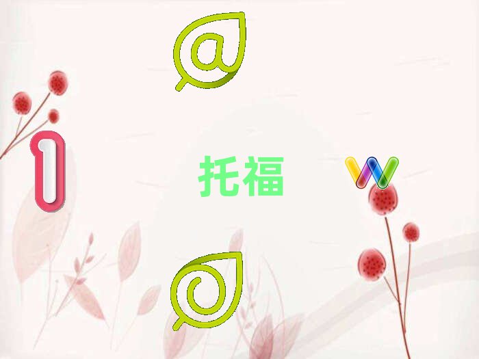 иӖ(xn)o(w)a
