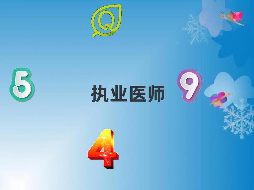 R^(q)(zh)I(y)t(y)(zhun)I(y)Ӗ(xn)W(xu)У