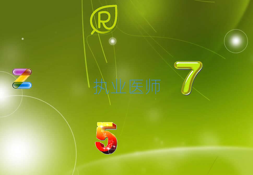 \(yn)ǃ(yu)·W(xu)(zh)I(y)t(y)