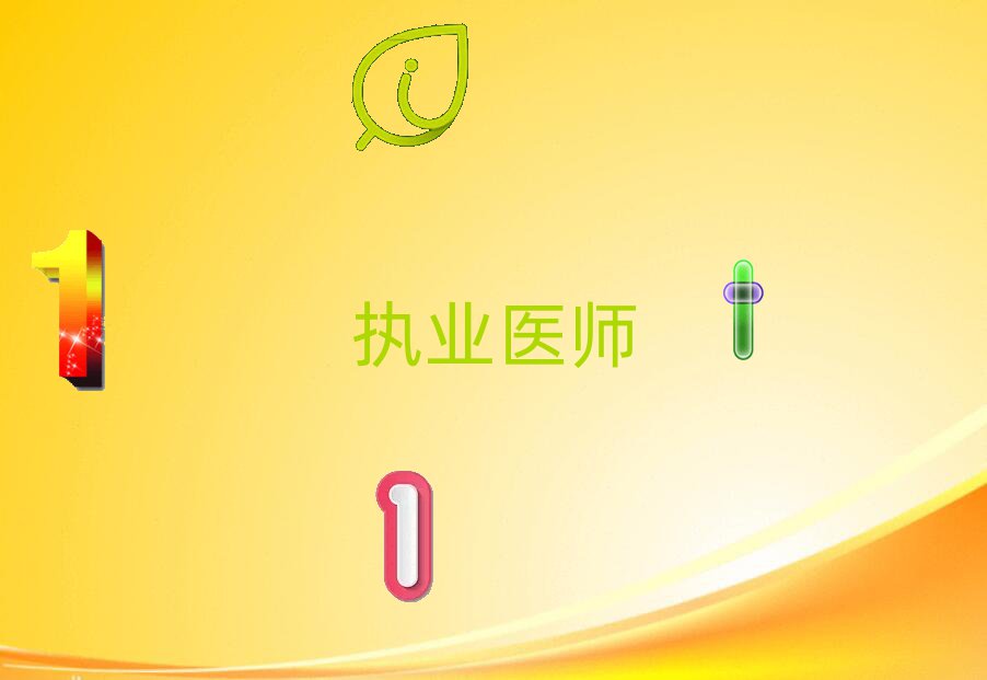 ʲô(zh)I(y)t(y)ӖWУ