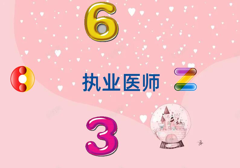 (j)W(xu)(zh)I(y)t(y)