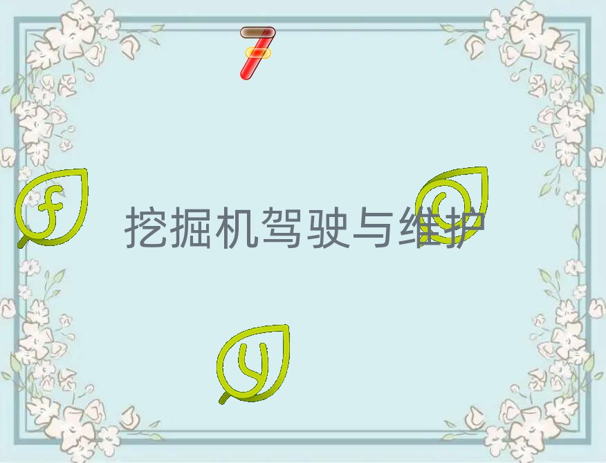 2020hW(xu)ھC(j)YCЩӖ(xn)W(xu)У