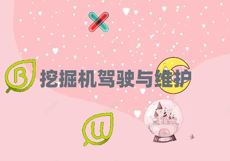 (jin)(yng)W(xu)C(j){CʲôW(xu)У