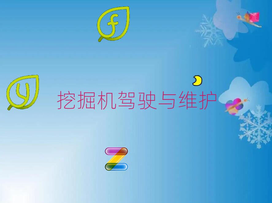 ^(q)W(xu)ɽھC(j)ĂW(xu)У