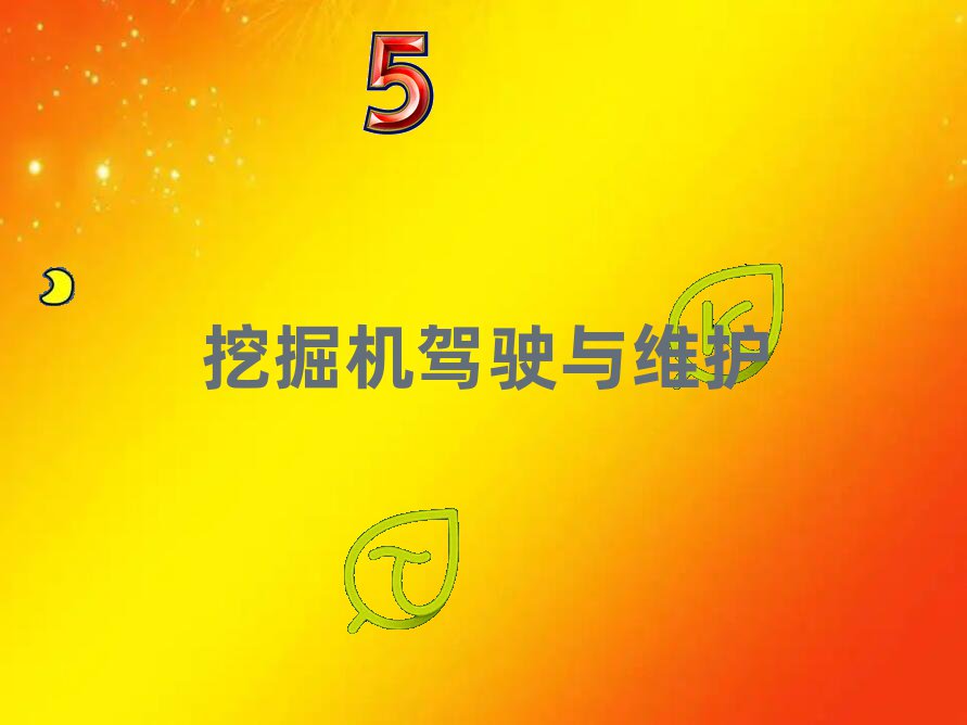 ھC(j)YC