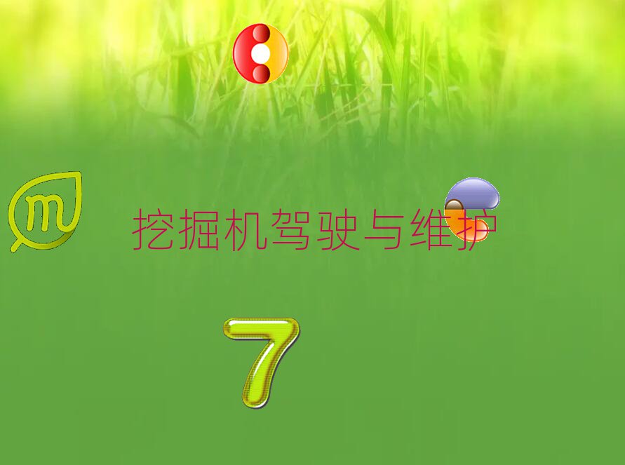 2021ꌚu_(ti)^(q)һھC(j)Ӗ(xn)