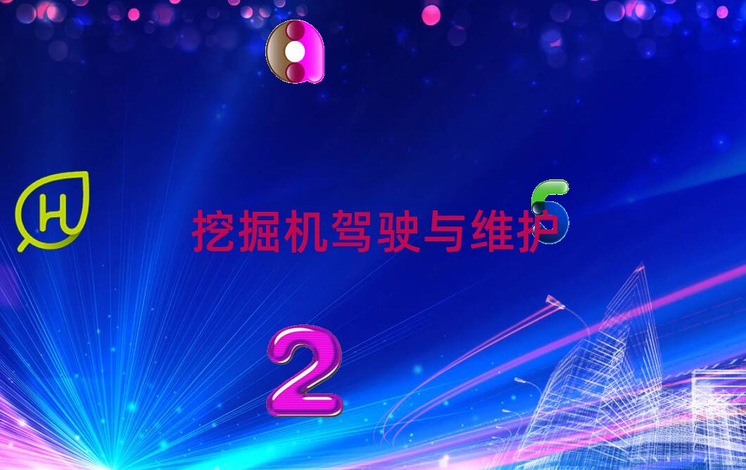 2020؅^(q)W(xu)ھC(j)YCW(xu)MX