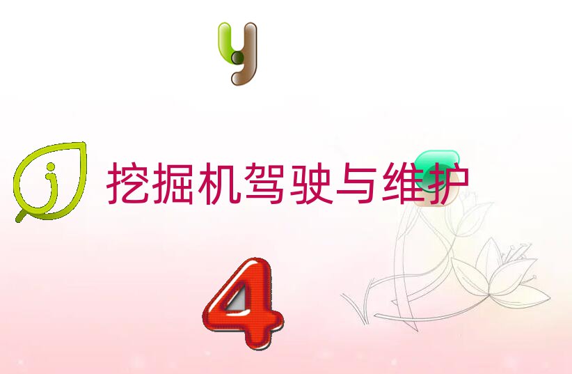 2020ɽھC(j)Ӗ(xn)(jin)(yng)