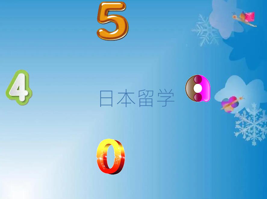 όVձW(xu)н