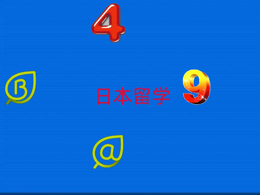 Ͼ·б^õձW(xu)н