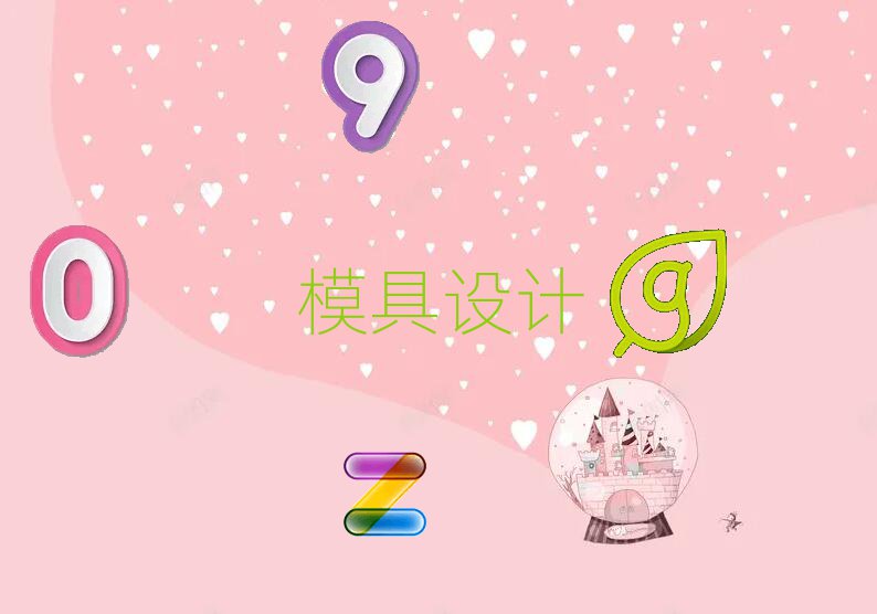 ϲ^(q)WģOӋļҺ